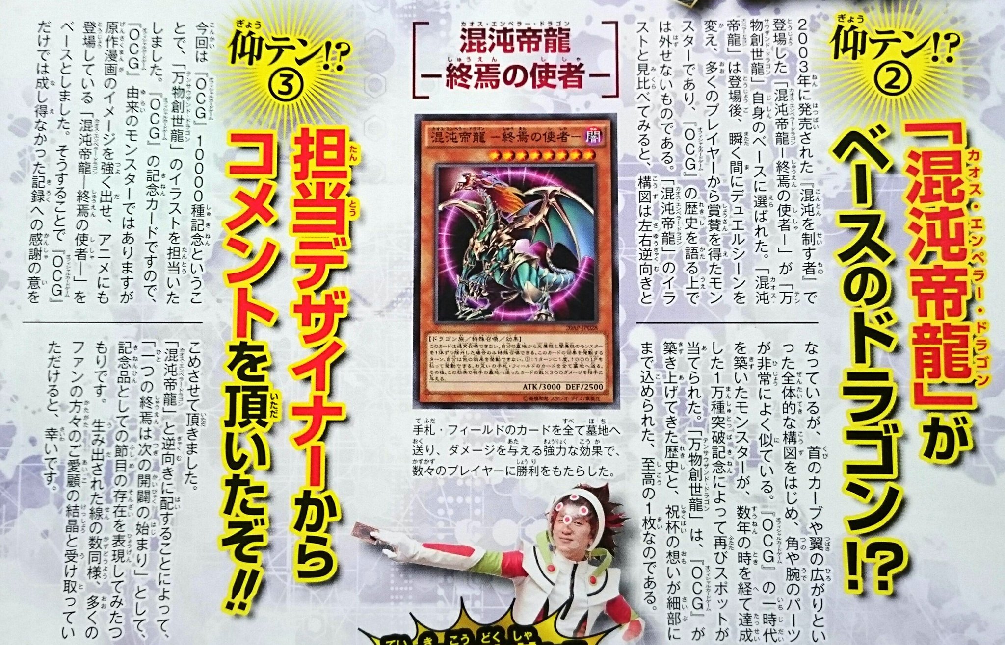 マフワ? on X: 