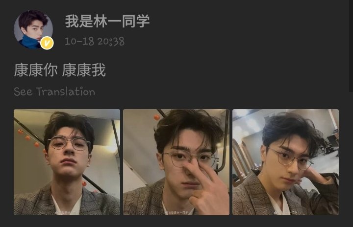CHAn_agassi's tweet photo. #LinYi #林一 weibo update 191018

Did he have fun there?? 😅😅 https://t.co/xMaa1ZHfr0