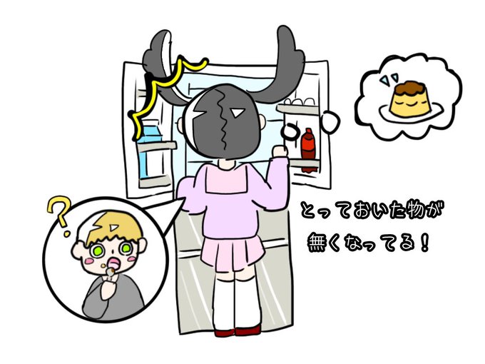性同一性障害のtwitterイラスト検索結果 古い順 性同一性障害のtwitterイラスト検索結果 古い順