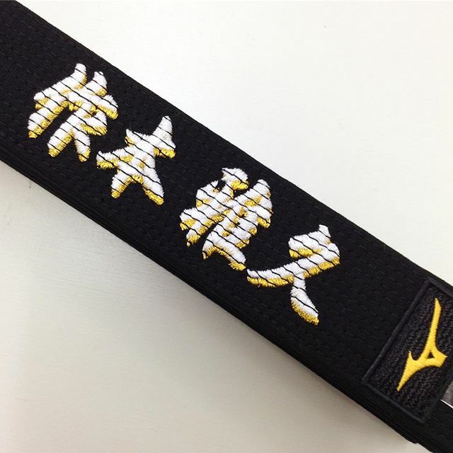 三味線 本体 黒 金色刺繍 ミズノ 柔道 黒帯 珍しい影付きの裏抜けなし刺繍 白×金（ゴールド）で