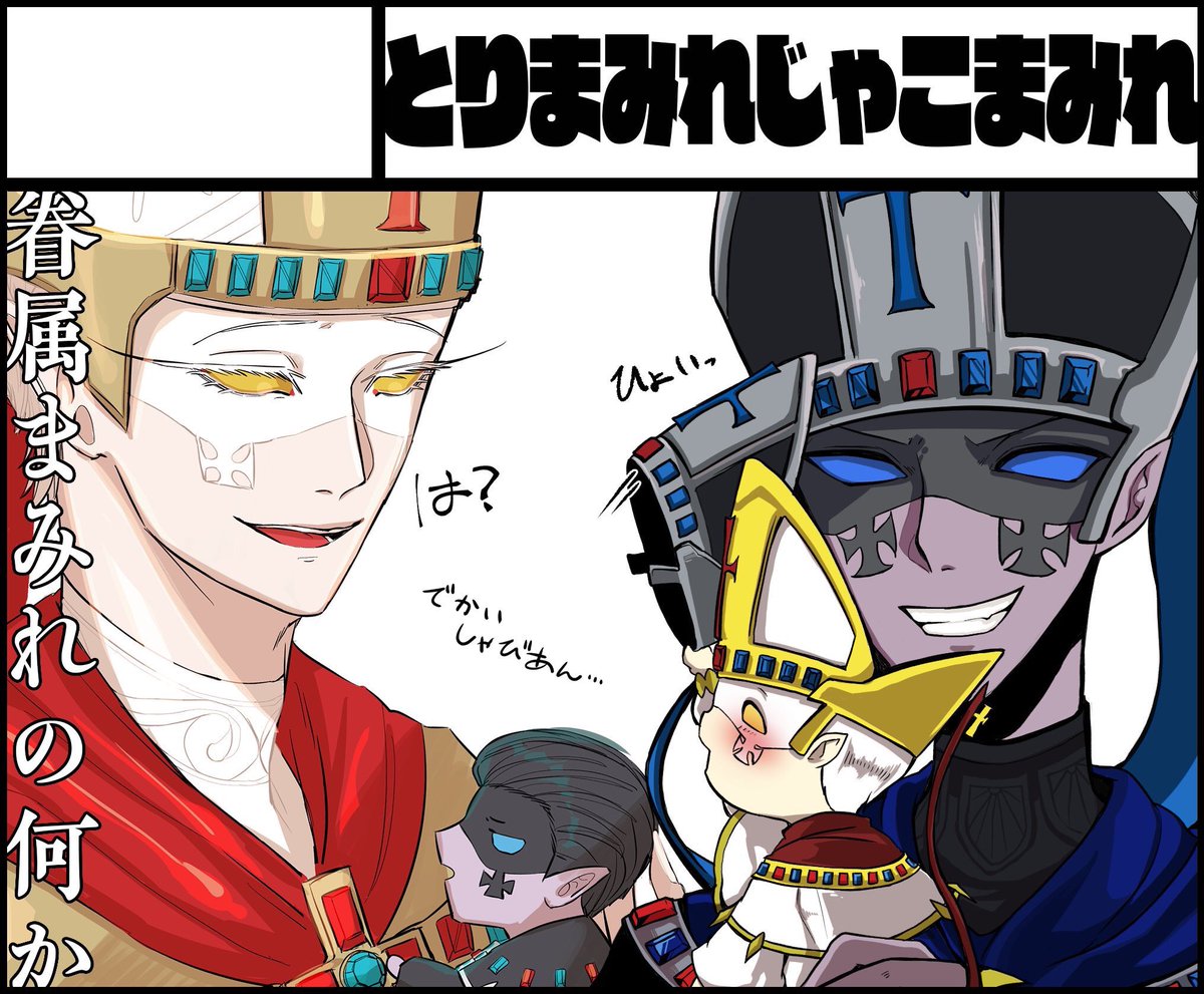 【狂同出店】性なるッ!!!夜のッ!!!帳にィ!!!飛び込めェェェェェい!!!!!!
ダァーーーーーッ!!!!!!【煩悩まみれの何か】(庭鬼3合同) 