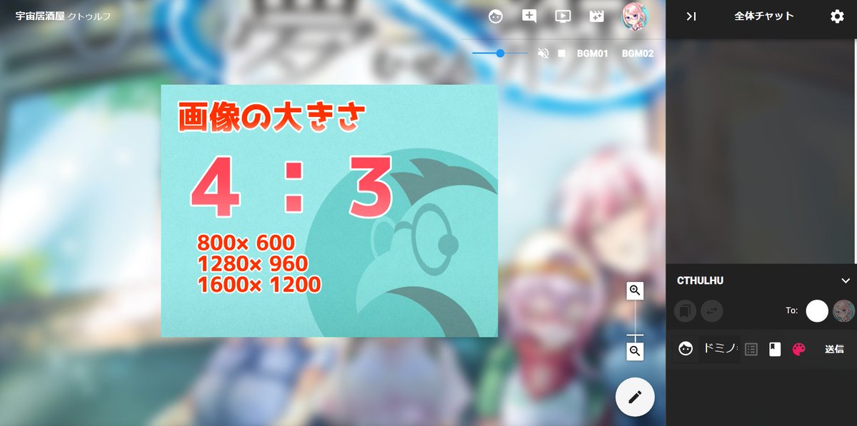 ココフォリア個人備忘録 - Togetter
