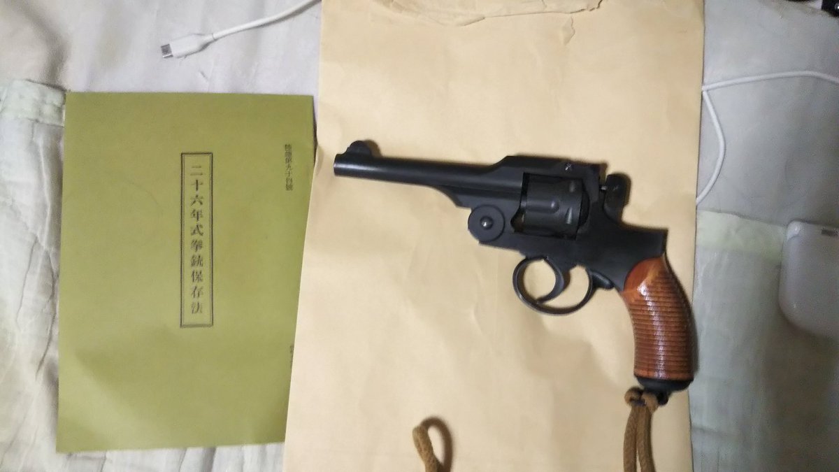 二十六年式拳銃分解結合 Togetter 二十六年式拳銃分解結合 Togetter