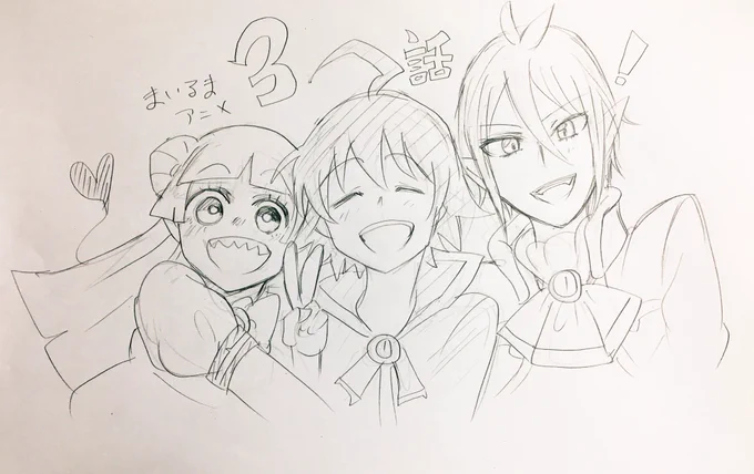 3人揃ったーーーーーーーーー!!!

#魔入りました入間くん 