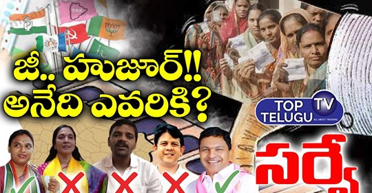 BSTalkShow2's tweet photo. #HuzurnagarByElection #TRS | #Congress @TeenmarM  #UttamKumarReddy | #CMKCR | #TopTeluguTV #bsviews #bstalkshow
link : https://t.co/o7mIDa3Hid https://t.co/Q6CiTcn74Y