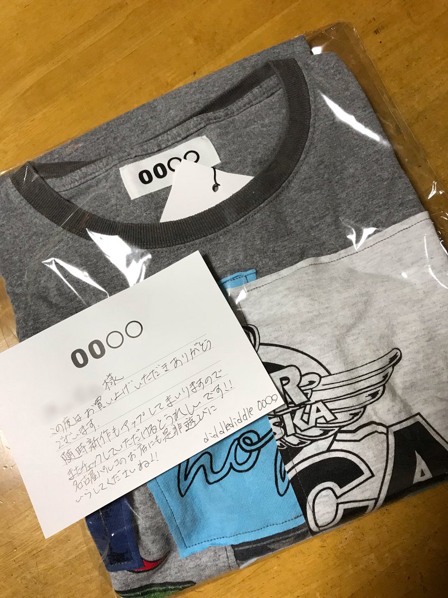tetsuske's tweet photo. #ゼロゼロマルマル さんからTシャツ届きました✨
デザインはどれも良かったので、身幅が一番大きいのを選びました。
このクオリティで5500円は買いです😊
今なら10%還元だし。
丸田さん(@diddlediddle052 )また名古屋PARCOお邪魔しまーす✋
#diddlediddle https://t.co/0UrdcE7hn9