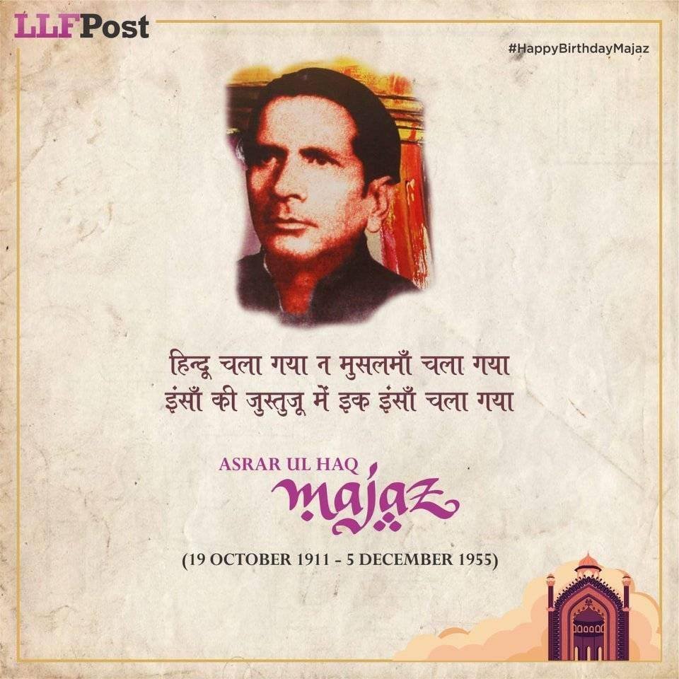 Lucknow Expressions Society tweet media