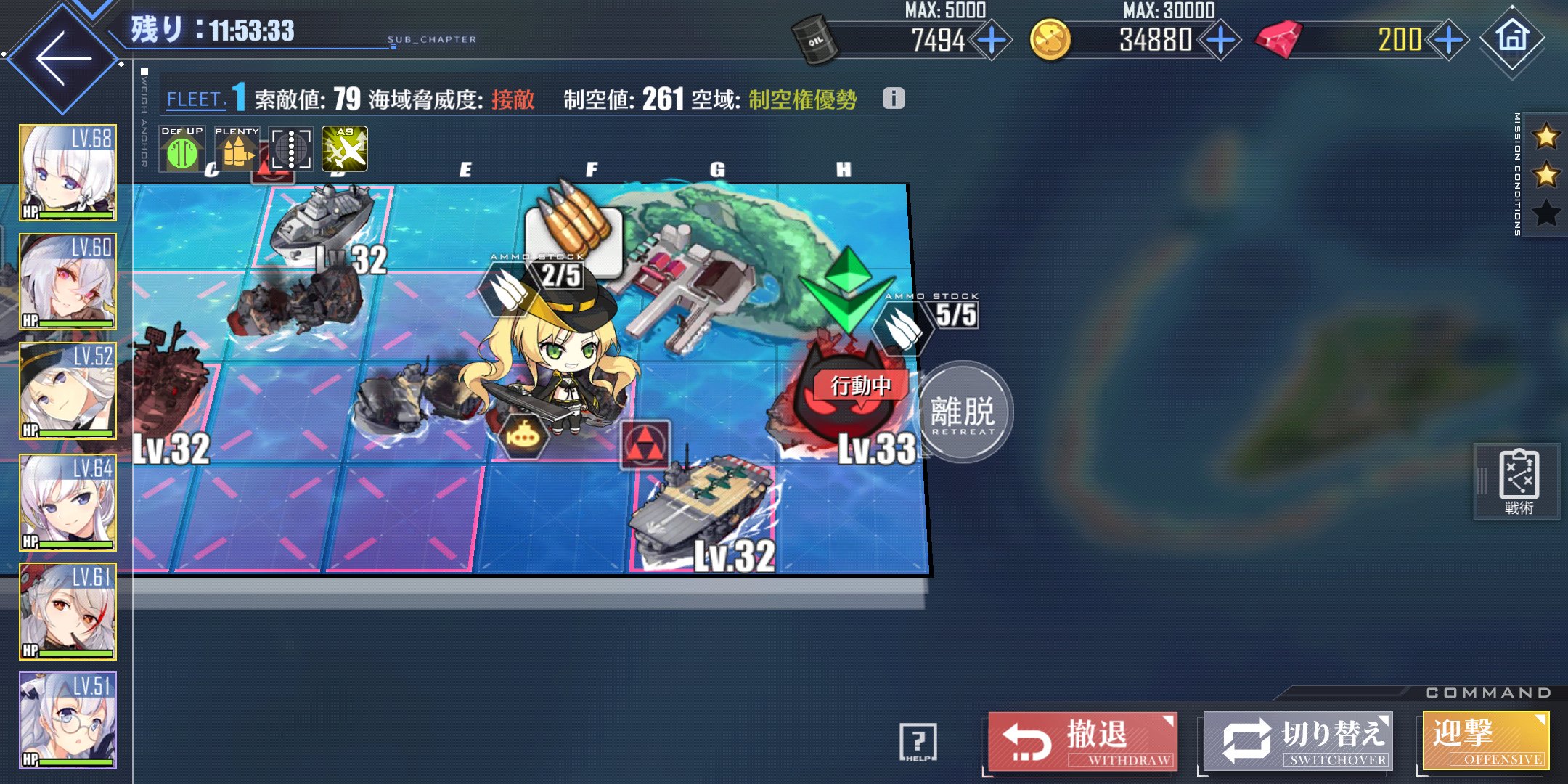 Ck デジモノに埋もれる日々 アズレンの戦闘後に挟まるこの 応援指令 という右向け右みたいなミニパズル もしかして 私はロボットではありません みたいな裏チェックだったりするのでは 疑心暗鬼 アズレン アズールレーン T Co