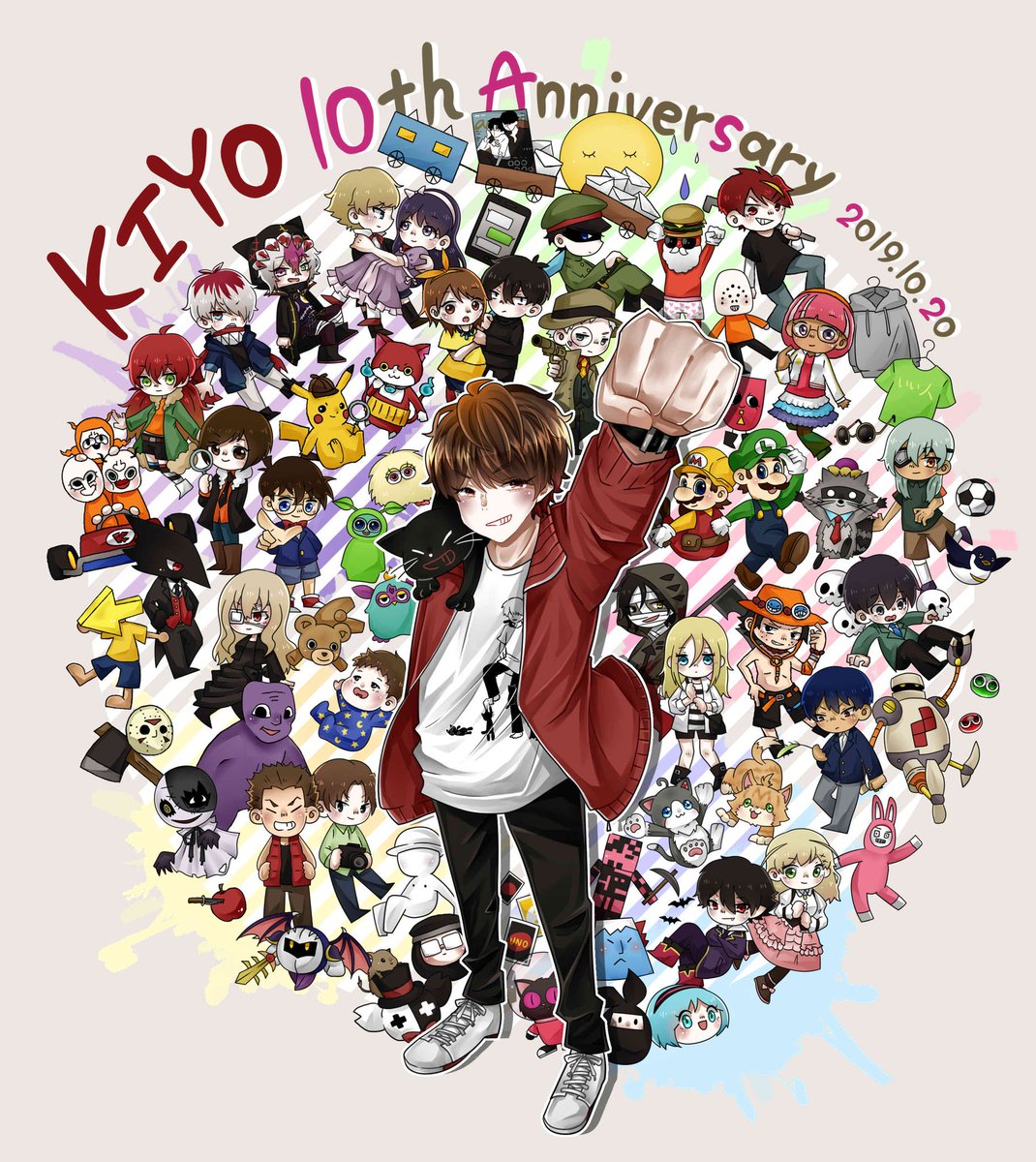 「#キヨ10周年
10周年本っっっ当におめでとうございます???
貴方が実況を始め」|空鳥のイラスト