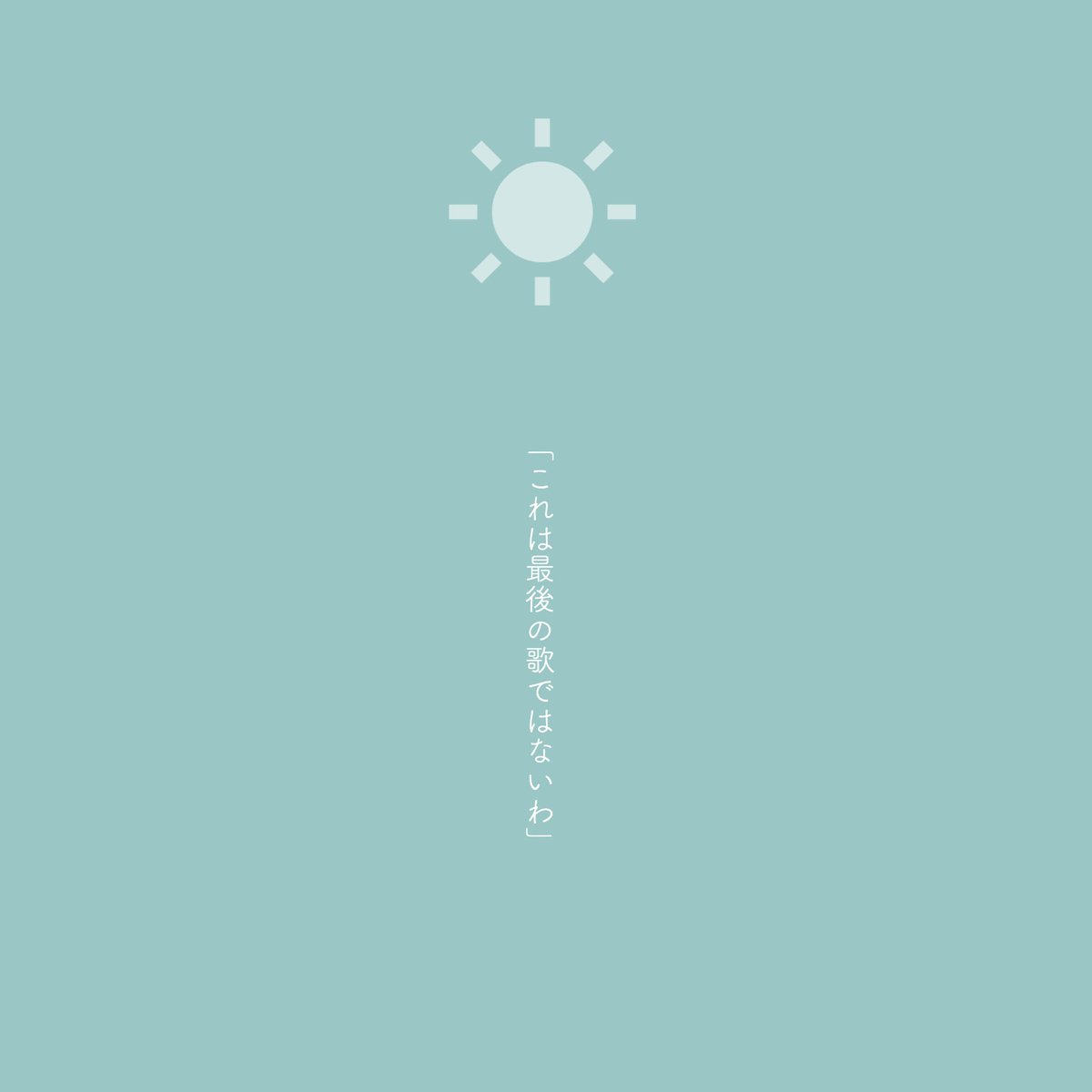KPMEA_B's tweet photo. おはようございます。本日は 10/11「昼」です。 https://t.co/znsHctjUbc