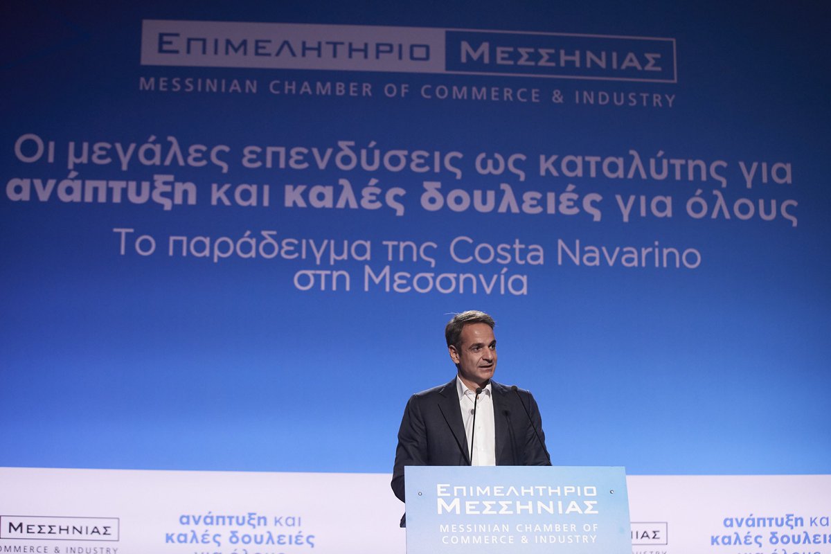 Βάζουμε τον πήχη στη βιώσιμη ανάπτυξη η οποία συνδυάζει ένα αναβαθμισμένο τουριστικό προϊόν με την προστασία του περιβάλλοντος, με την ανάδειξη της πολιτιστικής μας κληρονομιάς και τη σύνδεση με τον αγροδιατροφικό τομέα. Δεν πρέπει να συμβιβαστούμε με τίποτα λιγότερο.