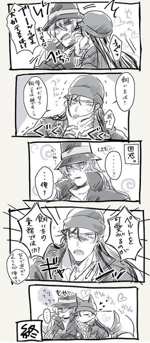 IQ3くらいのライジン 