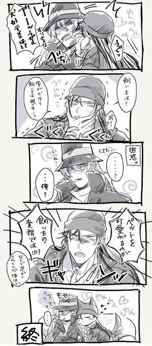 IQ3くらいのライジン 