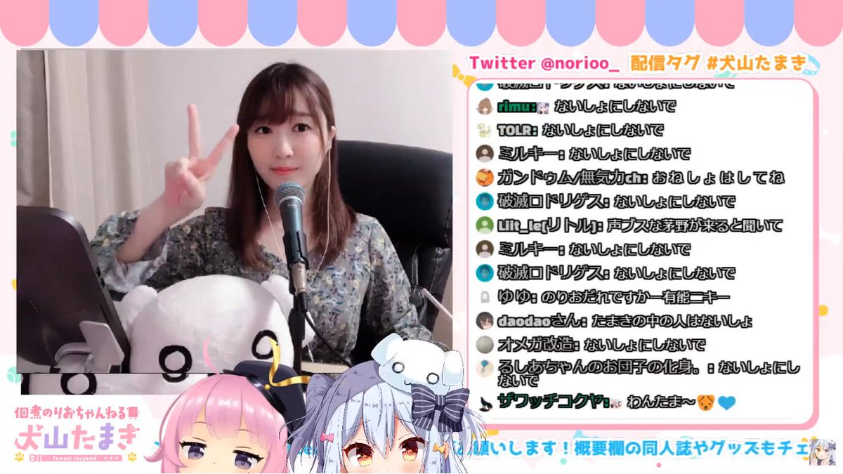 佃煮 の りお 佃煮のりおの年収は億超えと噂だがいくら 金持ちの理由やタワマン暮らしは本当か画像を調査