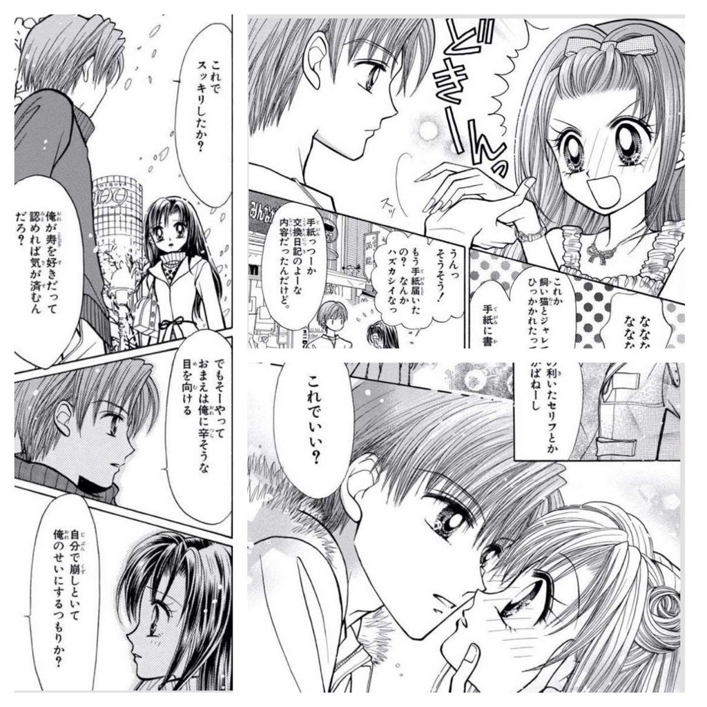 藤井みほな マンガmeeにてgals 連載中 3巻出た 大筋忘れちゃった方々のために乙幡麗ダイジェストをつくったのだが こりゃ彼への票の足を引っ張るかもしれんぎゃはははは 彼ほど肯定派と否定派に大きく分かれたキャラはいないな 麗