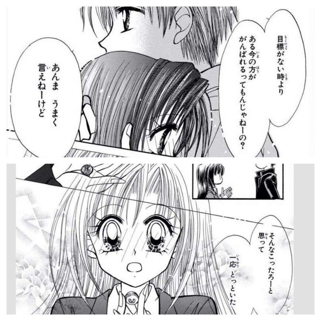 藤井みほな マンガmeeにてgals 連載中 3巻出た 大筋忘れちゃった方々のために乙幡麗ダイジェストをつくったのだが こりゃ彼への票の足を引っ張るかもしれんぎゃはははは 彼ほど肯定派と否定派に大きく分かれたキャラはいないな 麗