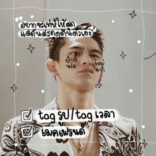 ยักษ์ใหญ่ tweet media
