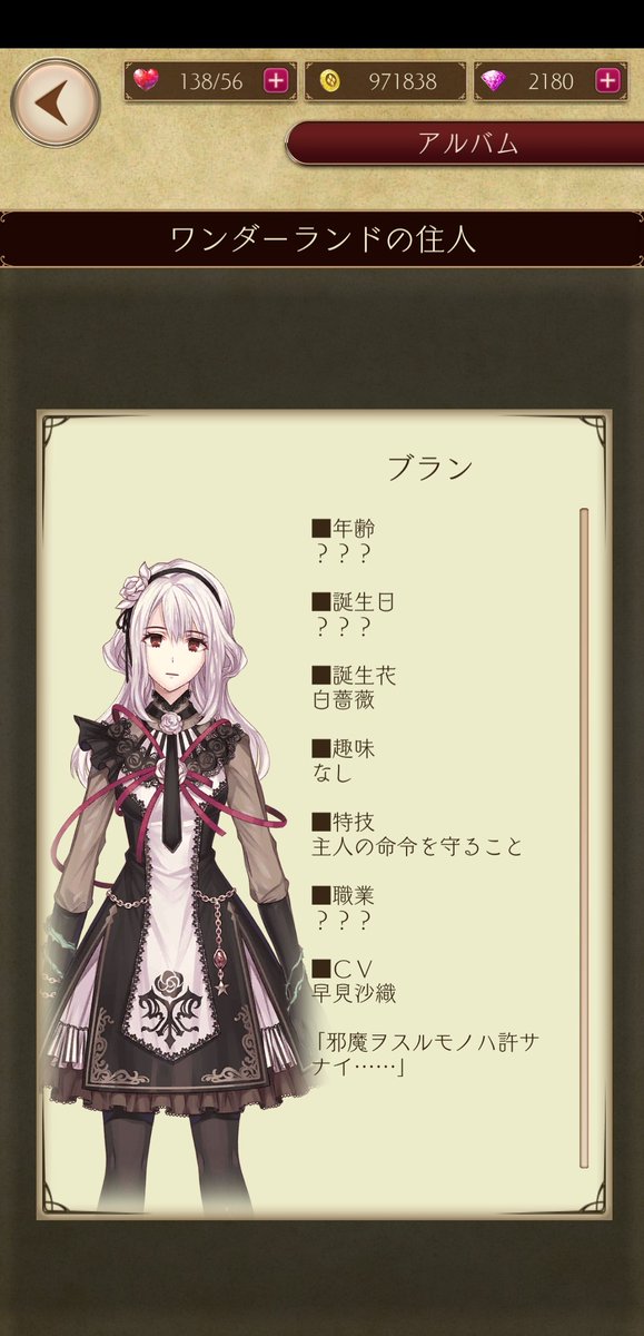 早見沙織のtwitterイラスト検索結果 古い順