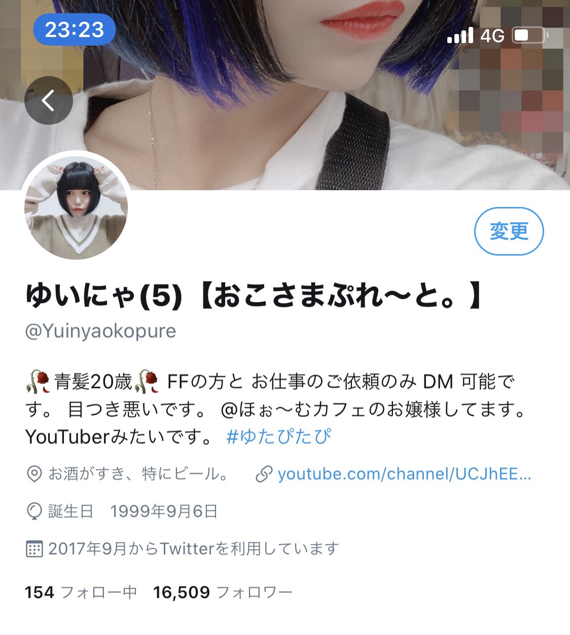 おこさまぷれーと ゆいにゃ おこさまぷれ〜と。 のぴ ゆいにゃ チェキ 古めかしく