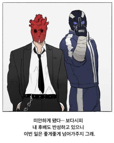 노이신