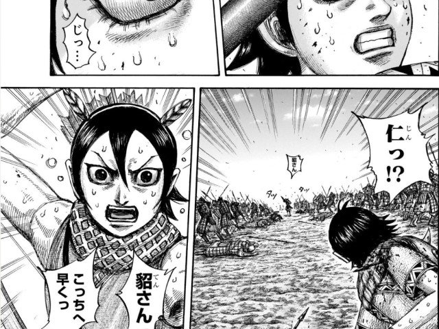 تويتر Comic Search على تويتر 河了貂 かりょうてん を救ったのは 弓矢兄弟の仁だったか でも弓 が折れて 仁は敵の馬に激突してまで河了貂を守るもんな この戦いで弓矢兄弟は出世しそう 何か下世話な感想だけど 笑 キングダム T Co Jktmq6ebb3 تويتر Comic Search على تويتر 河了貂 かりょうてん を救ったのは 弓矢兄弟の仁だったか でも弓 が折れて 仁は敵の馬に激突してまで河了貂を守るもんな この戦いで弓矢兄弟は出世しそう 何か下世話な感想だけど 笑 キングダム T Co Jktmq6ebb3