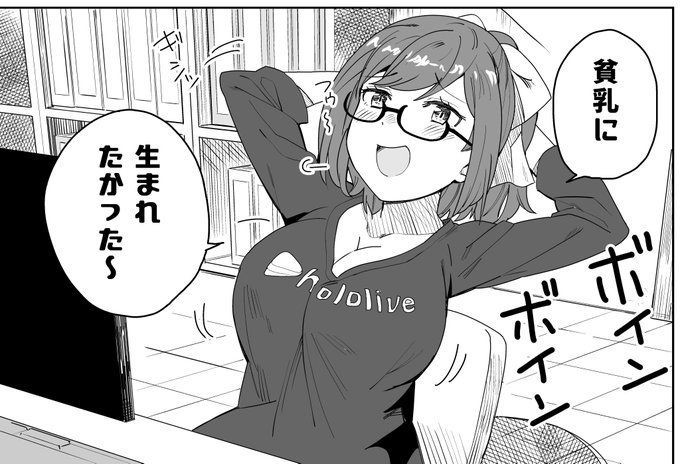 えーちゃん を含むマンガ一覧 | ツイコミ(仮) 本物の製品を販売する えーちゃん様専用 かごバッグ