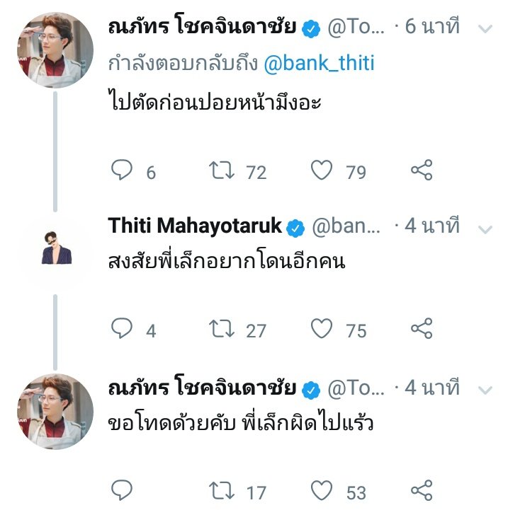 a (slow) tweet media