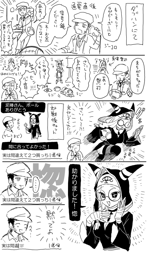 記 