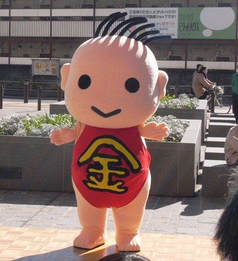 やまうち No Twitter 小金井市のゆるキャラ こきんちゃん 宮崎駿デザインだけど 適当さが大丈夫か と不安になるキャラクター 地元の人は 不安になったり 微妙な気分になってるのかな と思っていたのですが それはそれで魅力として 不安を通り越して結構