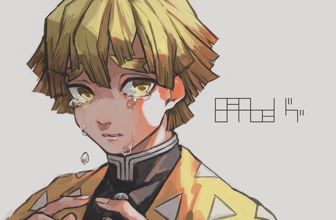 8月96日さんがTwitterに投稿した我妻善逸(鬼滅の刃)のイラスト。