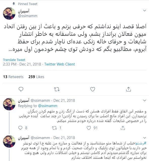 Tweet media one