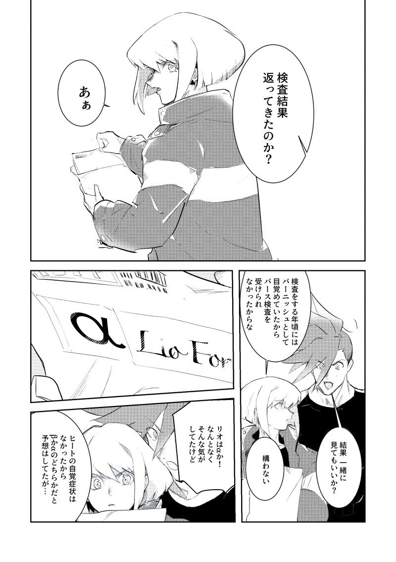 【10/20 驚纏動地|クレガロ 新刊サンプル 1/2】
βクレ×Ωガロのオメガバース設定リリカルエロ本🔞
の52b/春照で頒布。エロ部分のサンプルは支部でどうぞ🙏
支部▷https://t.co/mS5SbxHFvh
通販▷https://t.co/fJYO3xIS3z
トリオキニ(サークル主様向け)▷https://t.co/8cF1rDA2Sn 