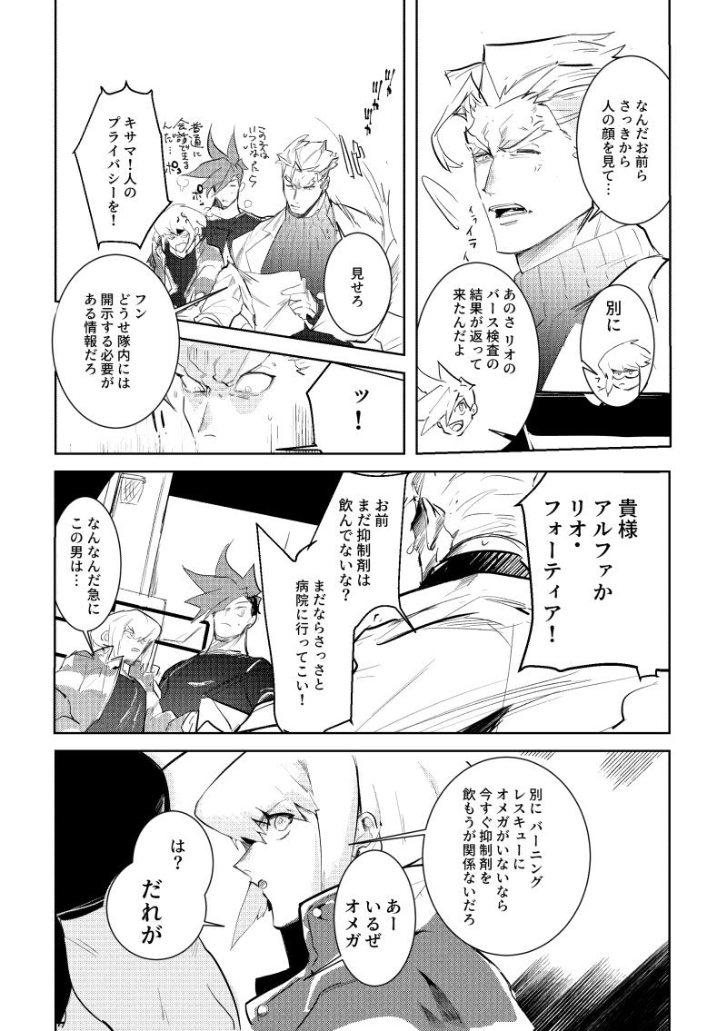 【10/20 驚纏動地|クレガロ 新刊サンプル 1/2】
βクレ×Ωガロのオメガバース設定リリカルエロ本🔞
の52b/春照で頒布。エロ部分のサンプルは支部でどうぞ🙏
支部▷https://t.co/mS5SbxHFvh
通販▷https://t.co/fJYO3xIS3z
トリオキニ(サークル主様向け)▷https://t.co/8cF1rDA2Sn 