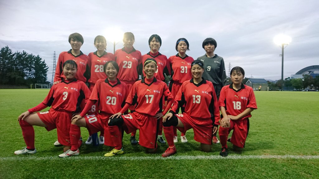 信州大学女子サッカー部 インカレ予選 Vs北陸大学 0 3で敗退しました 応援してくださった皆さん ありがとうございました 信州大学女子サッカー部 女子サッカー T Co L7h8p78zfz Twitter