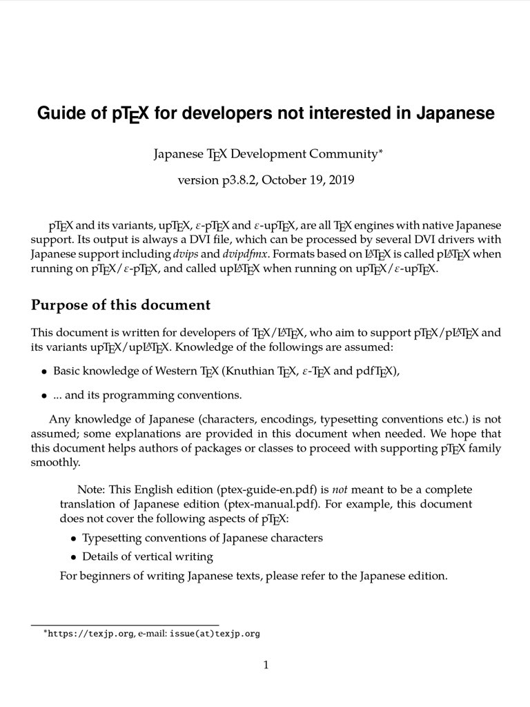 aminophen's tweet image. 🎉 I submitted a English manual of pTeX to CTAN, named &quot;Guide of pTeX for developers not interested in Japanese&quot; (ptex-guide-en.pdf).  Hope it helps authors of packages or classes to proceed with supporting pTeX family smoothly. #pTeX