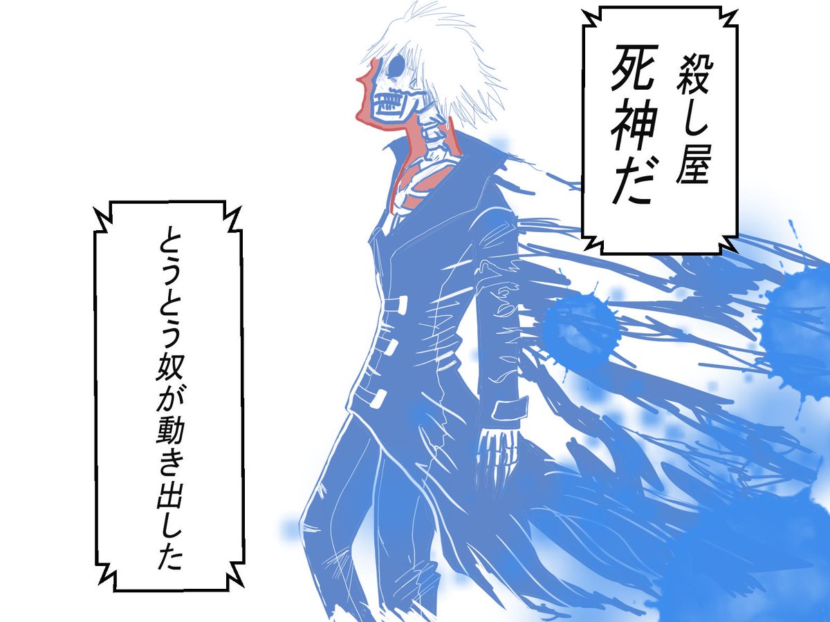 死神 暗殺教室 Twitter Search Twitter