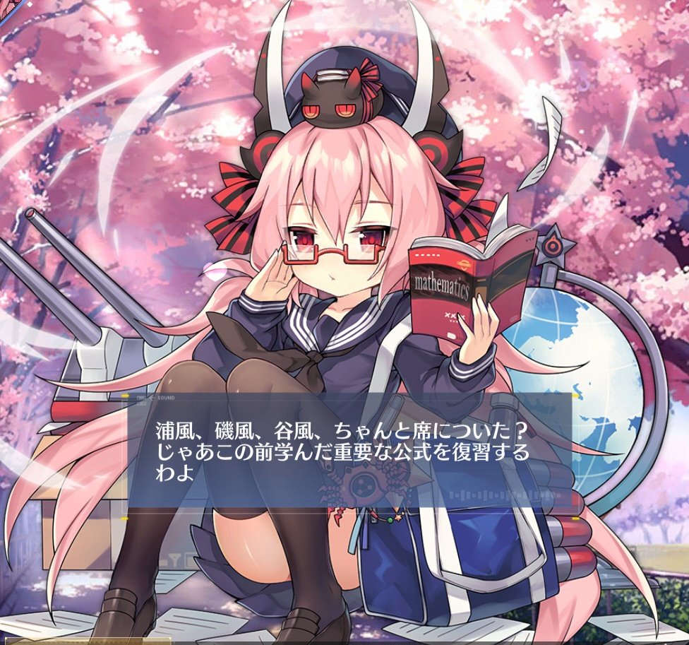 アズレン駆逐艦イベント Hashtag On Twitter