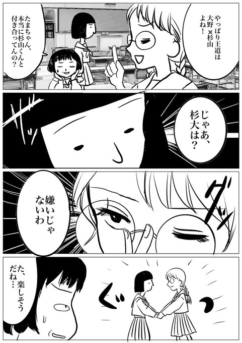 ちびまる子ちゃん を含むマンガ一覧 5ページ ツイコミ 仮