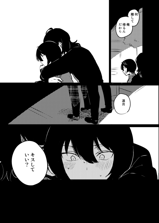 >オペレッタ後のれーりつ見たいです? https://t.co/dr82IHFmPf #odaibako_kaokanah ・・・・・・・・・・・・・・・・・・・・・・・・・・・・・・・・・・・・・・・・ 