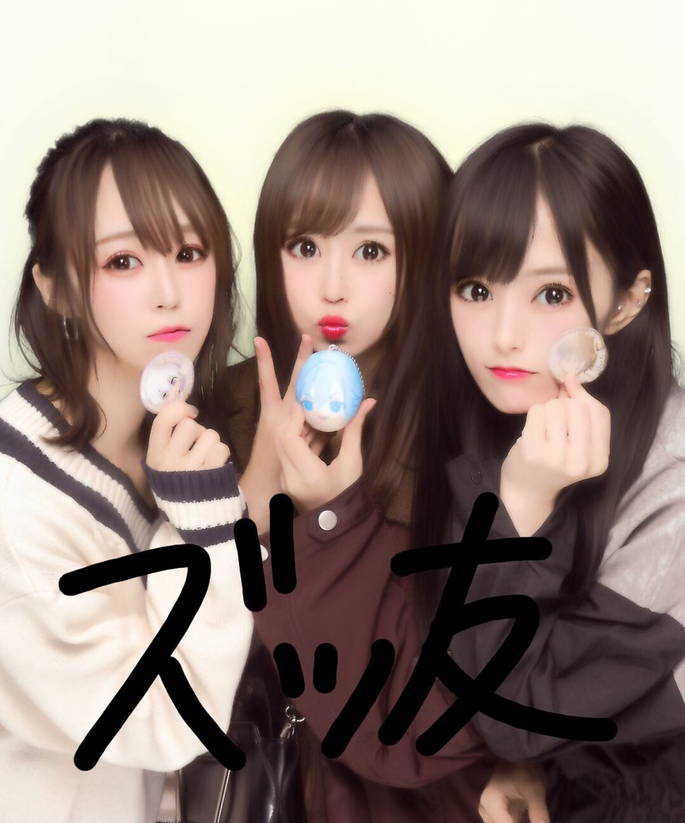 ちほ ヴァタ子は永遠 ズッ友だよっ ヴァタ子 山本彩 古賀成美 三田麻央