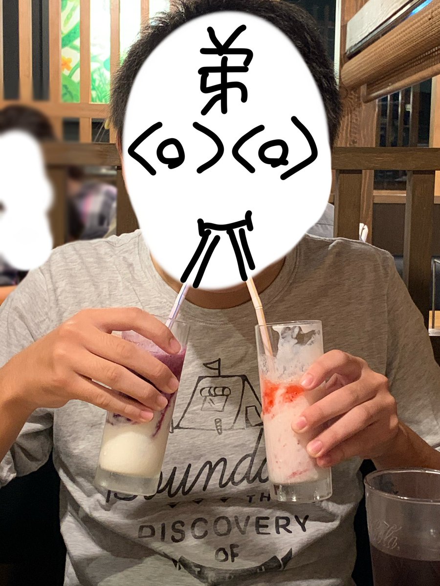 これは飲むデザート同時飲みする弟(頼んだらやってくれた) 