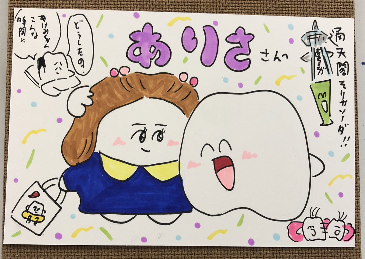 Instagramのストーリーで今日描いた似顔絵載せてます!

https://t.co/cNWFli3UWw 