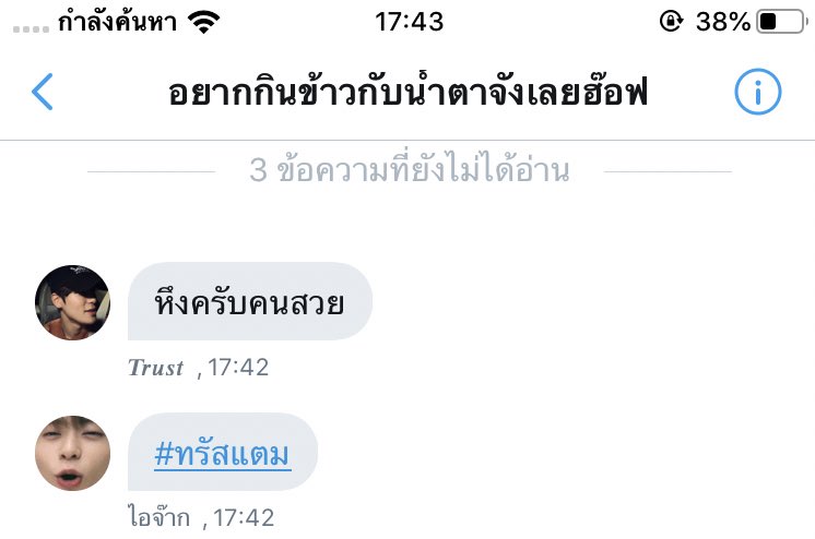 stamp tweet media