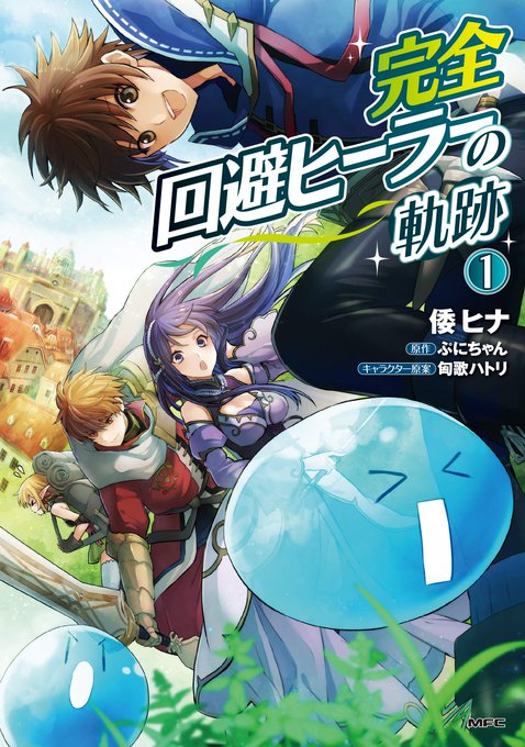 軌跡 高画質 のtwitterイラスト検索結果