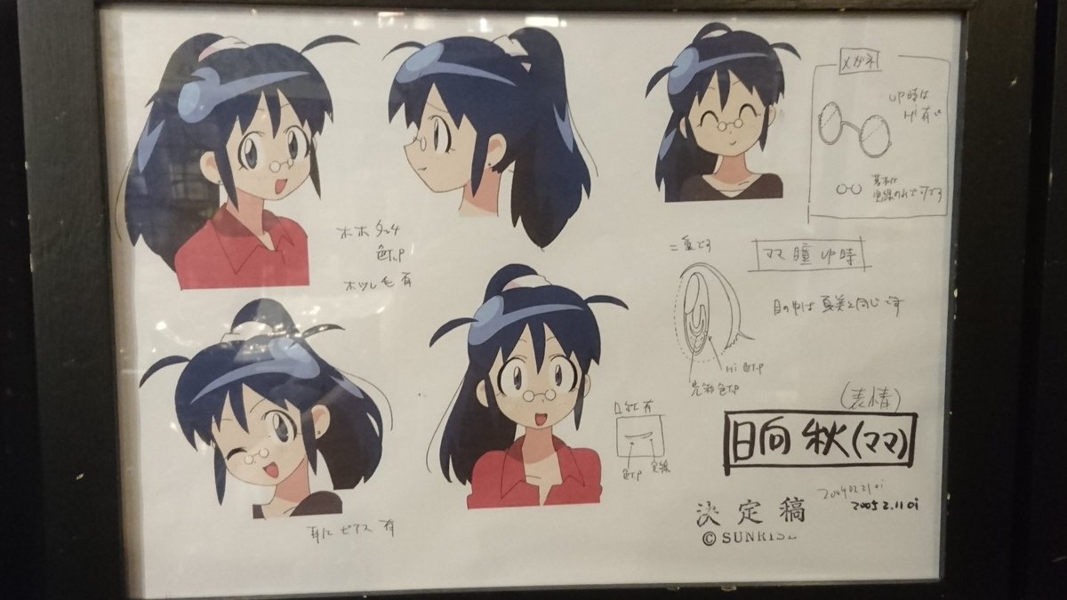 Twitter पर トシニャン 中野ブロードウェイ ケロロ軍曹 の原画展もやってたので覗く これは大人になってから見たアニメ この作品 まだ連載されてるのかなぁ 北斗の拳 ドラゴンボールみたく凄い盛り上がったが殆どの人が最終回を知らない作品の代表格だよな