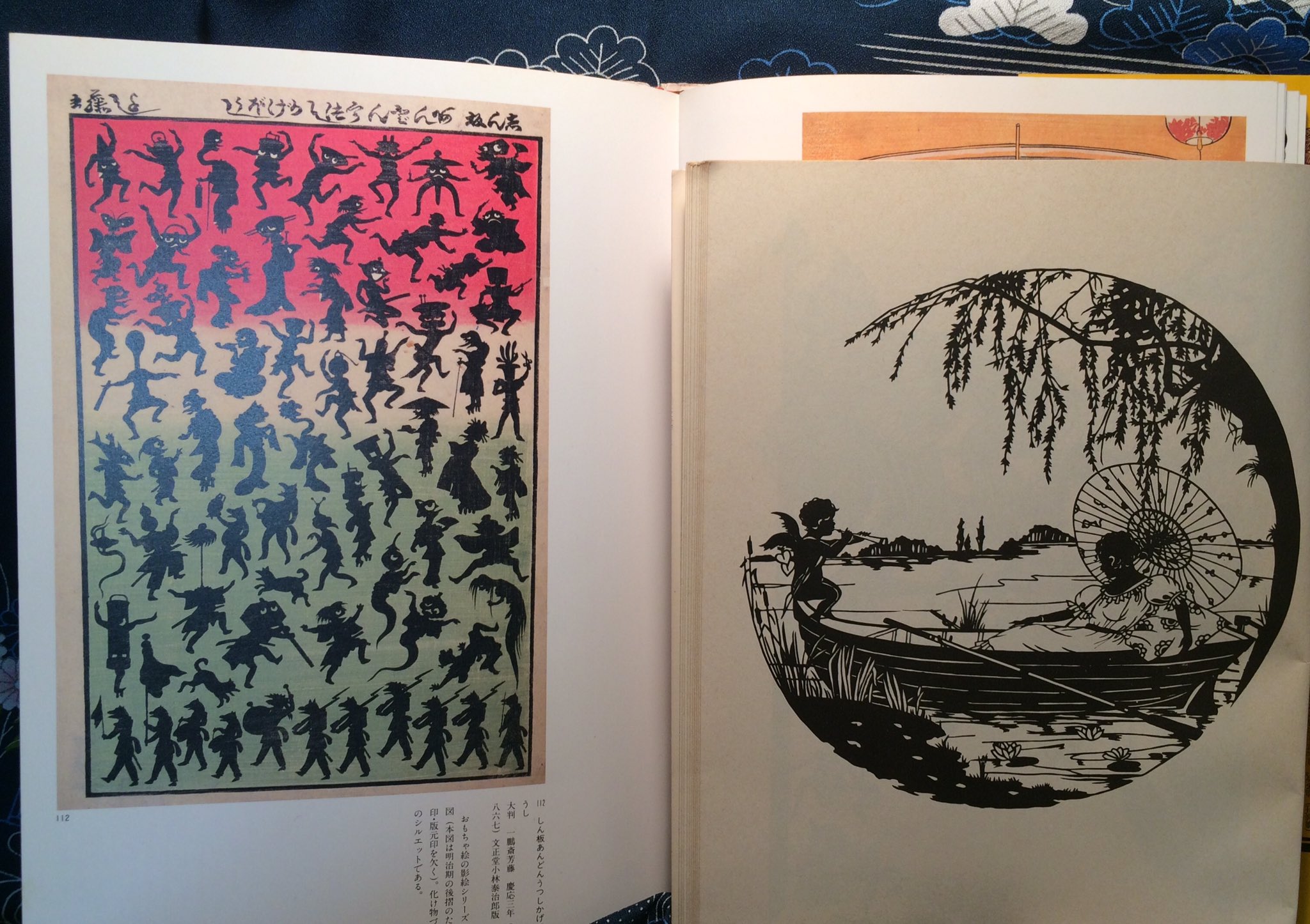 夢少女 森の夢企画 地球星活 切り絵 4 訂正 前ツイートにて江戸の北斎とあるのは正確には 明治の 一鵬斎芳藤 でした 訂正してお詫び致します 年程前 昭和の影絵本が復刻されたのをきっかけに シルエットロマン 作画 が イメージする