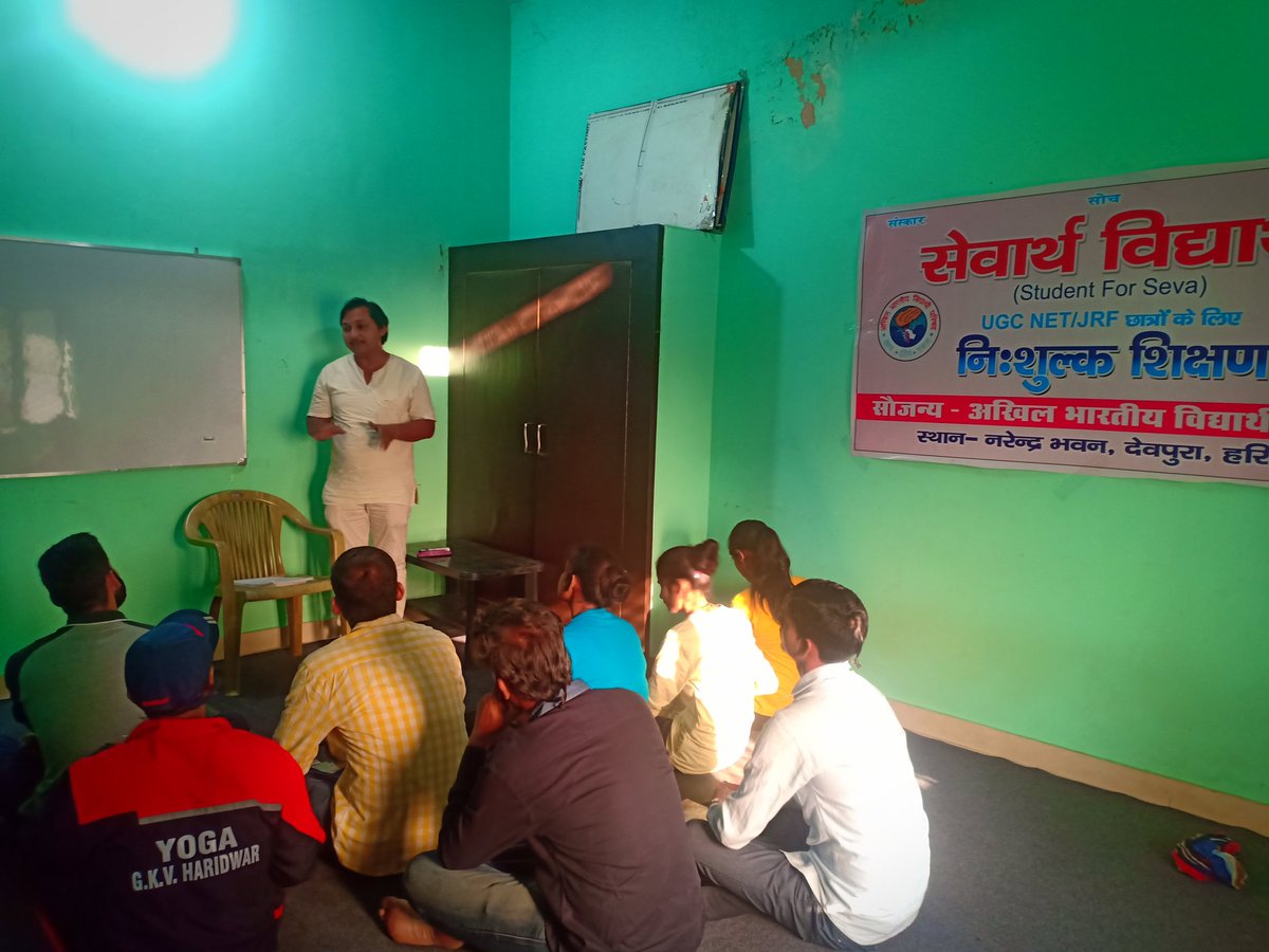 CharchitBaliyan's tweet image. First day निशुल्क शिक्षण अभियान यूजीसी नेट फर्स्ट पेपर #Ugc_net_jrf
#अध्यापक श्री प्रशांत राठोर जी वर्तमान #PCSअधिकारी अभी 2 साल के अवकाश पर हैं।
#स्टूडेंट_फॉर_सेवा
@shriniwas_hr @ABVPVoice @AbvpHaridwar @UttaranchalAbvp @Pardeep_hr