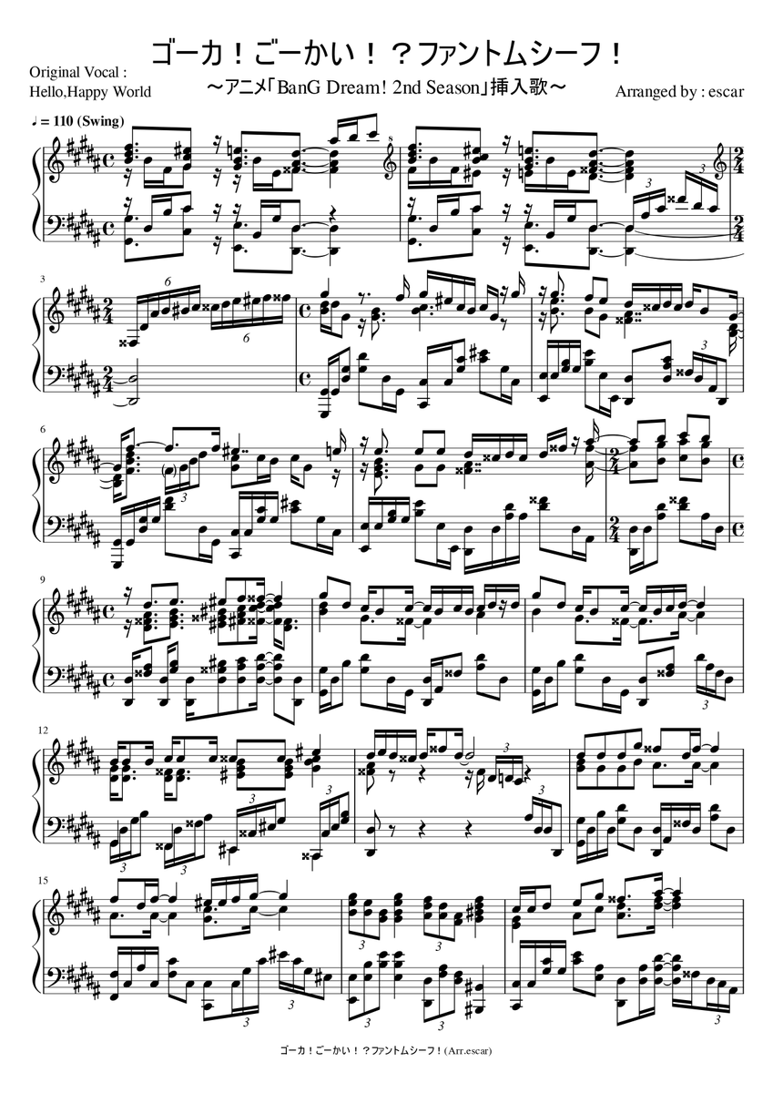 Escar 活動休止中 訂正 少し内容を変えたので再投稿します T Co 27hex22gdv Twitter
