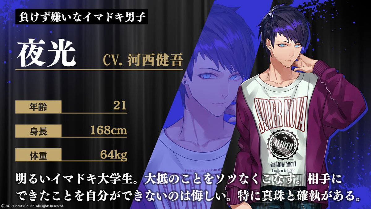 公式】ブラックスター -Theater Starless-【ブラスタ】 on X