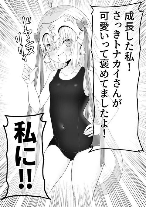 #貧乳を貼るとRTといいねがブワアアァって伸びる 